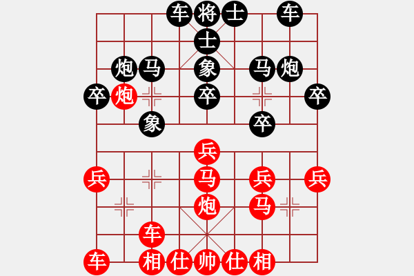 象棋棋谱图片：天马521521[红] -VS- bbboy002[黑] - 步数：20 