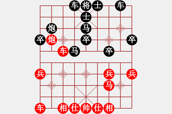 象棋棋谱图片：天马521521[红] -VS- bbboy002[黑] - 步数：30 