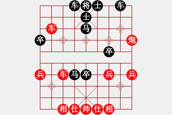象棋棋谱图片：天马521521[红] -VS- bbboy002[黑] - 步数：40 