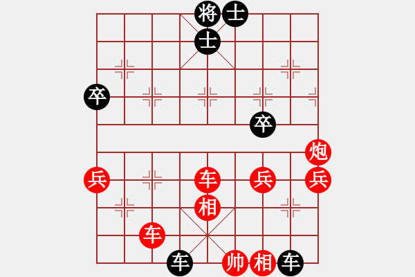 象棋棋谱图片：天马521521[红] -VS- bbboy002[黑] - 步数：60 