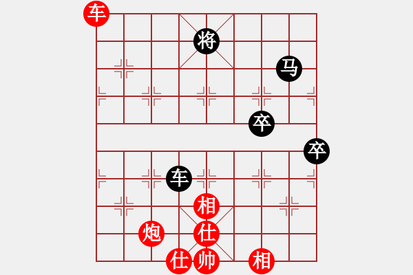 象棋棋譜圖片：第279局 車炮兵士相全勝車馬雙卒雙士（二） - 步數(shù)：10 