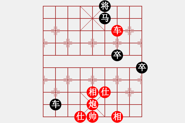 象棋棋譜圖片：第279局 車炮兵士相全勝車馬雙卒雙士（二） - 步數(shù)：37 