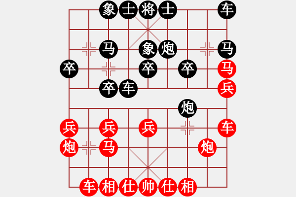 象棋棋譜圖片：盔虹人王庫(5r)-勝-中原殺手三(8級) - 步數(shù)：20 