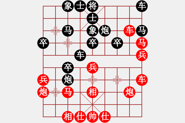 象棋棋譜圖片：盔虹人王庫(5r)-勝-中原殺手三(8級) - 步數(shù)：30 