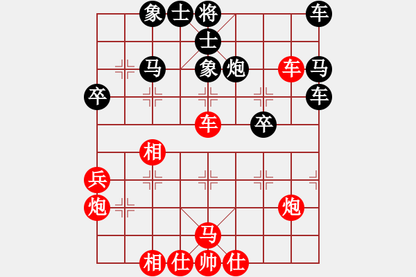 象棋棋譜圖片：盔虹人王庫(5r)-勝-中原殺手三(8級) - 步數(shù)：40 