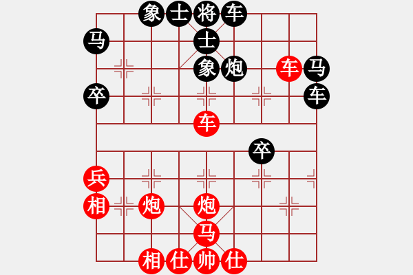 象棋棋譜圖片：盔虹人王庫(5r)-勝-中原殺手三(8級) - 步數(shù)：50 