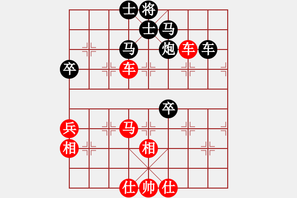 象棋棋譜圖片：盔虹人王庫(5r)-勝-中原殺手三(8級) - 步數(shù)：70 