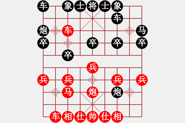 象棋棋譜圖片：《學習大師先手》中炮直車雙正馬左炮巡河破右單提馬左橫車進3卒 - 步數(shù)：20 