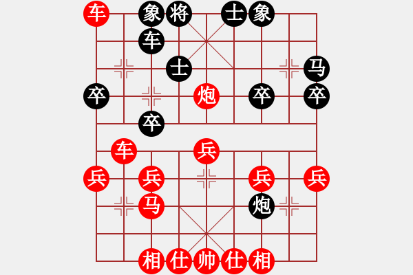 象棋棋譜圖片：《學習大師先手》中炮直車雙正馬左炮巡河破右單提馬左橫車進3卒 - 步數(shù)：30 