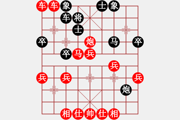 象棋棋譜圖片：《學習大師先手》中炮直車雙正馬左炮巡河破右單提馬左橫車進3卒 - 步數(shù)：40 