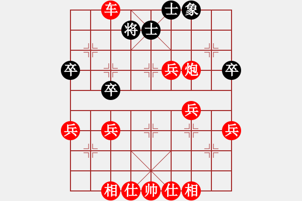 象棋棋譜圖片：《學習大師先手》中炮直車雙正馬左炮巡河破右單提馬左橫車進3卒 - 步數(shù)：53 