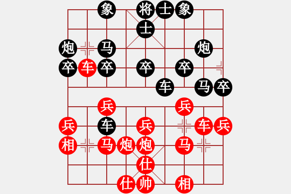 象棋棋譜圖片：垃圾短信(1段)-負(fù)-高車保馬(4段) - 步數(shù)：30 