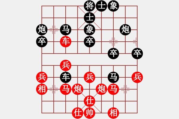 象棋棋譜圖片：垃圾短信(1段)-負(fù)-高車保馬(4段) - 步數(shù)：40 