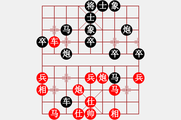 象棋棋譜圖片：垃圾短信(1段)-負(fù)-高車保馬(4段) - 步數(shù)：50 