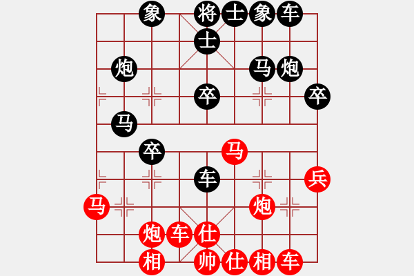 象棋棋譜圖片：追夢(mèng)赤子心(6段)-負(fù)-木逸道人(5段) - 步數(shù)：30 