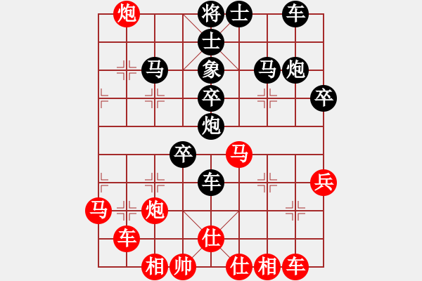 象棋棋譜圖片：追夢(mèng)赤子心(6段)-負(fù)-木逸道人(5段) - 步數(shù)：40 