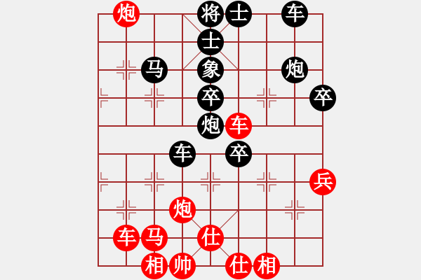 象棋棋譜圖片：追夢(mèng)赤子心(6段)-負(fù)-木逸道人(5段) - 步數(shù)：50 