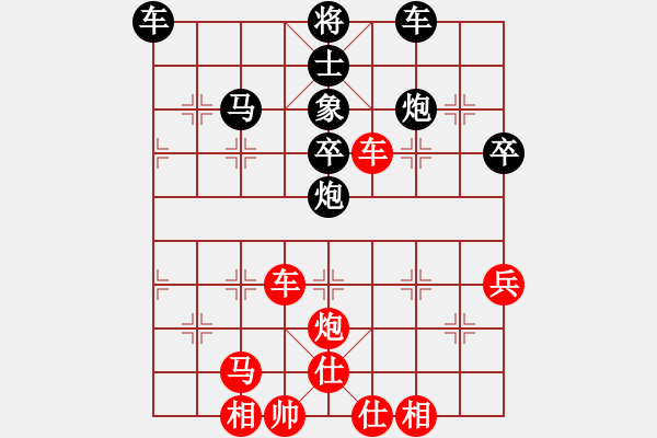 象棋棋譜圖片：追夢(mèng)赤子心(6段)-負(fù)-木逸道人(5段) - 步數(shù)：70 