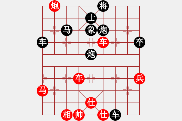 象棋棋譜圖片：追夢(mèng)赤子心(6段)-負(fù)-木逸道人(5段) - 步數(shù)：78 