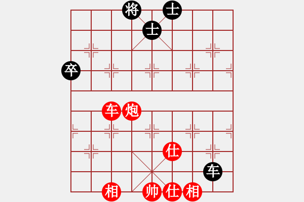 象棋棋谱图片：象棋实用残局第三集：车炮类(05) - 步数：15 