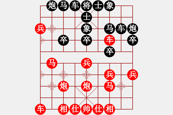 象棋棋譜圖片：經(jīng)常輸棋(4段)-勝-pcll(9段) - 步數(shù)：30 