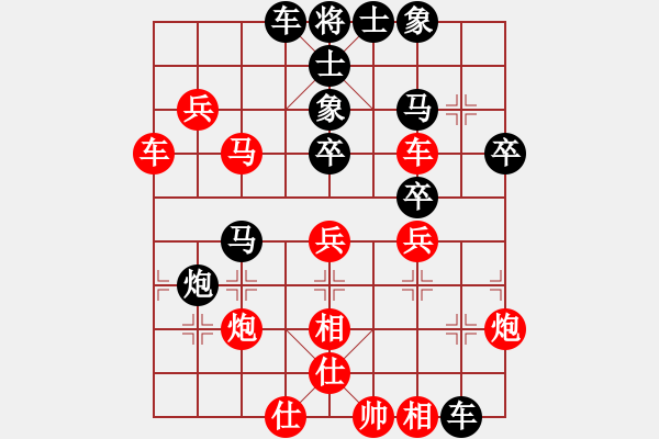 象棋棋譜圖片：經(jīng)常輸棋(4段)-勝-pcll(9段) - 步數(shù)：50 