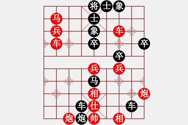 象棋棋譜圖片：經(jīng)常輸棋(4段)-勝-pcll(9段) - 步數(shù)：60 