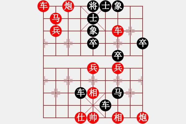 象棋棋譜圖片：經(jīng)常輸棋(4段)-勝-pcll(9段) - 步數(shù)：70 