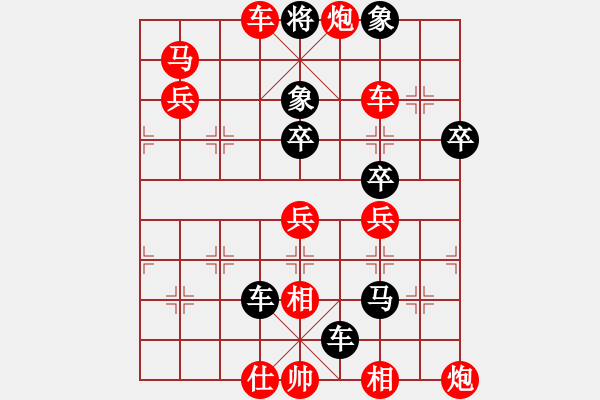 象棋棋譜圖片：經(jīng)常輸棋(4段)-勝-pcll(9段) - 步數(shù)：73 