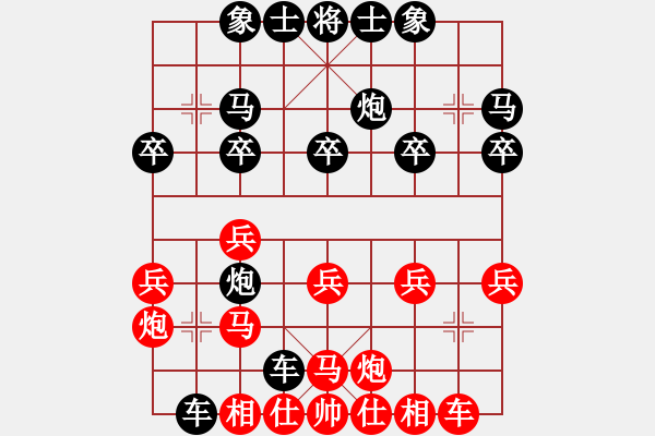 象棋棋譜圖片：熱血盟*四少爺黑SV江西戶新華 - 步數(shù)：20 