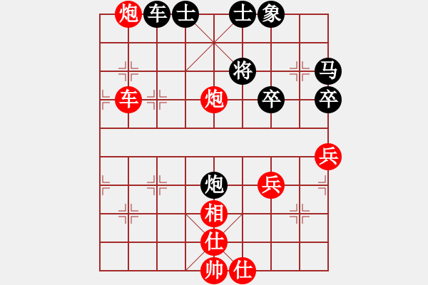 象棋棋譜圖片：熱血盟*四少爺黑SV江西戶新華 - 步數(shù)：70 