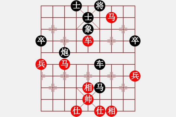 象棋棋譜圖片：純?nèi)松先A山(9星)-勝-永川第九(7星) - 步數(shù)：60 