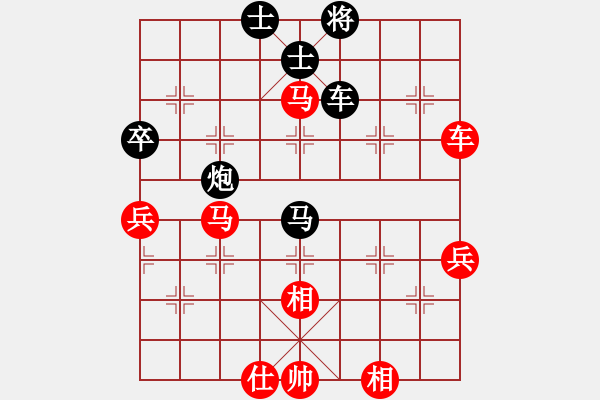 象棋棋譜圖片：純?nèi)松先A山(9星)-勝-永川第九(7星) - 步數(shù)：70 