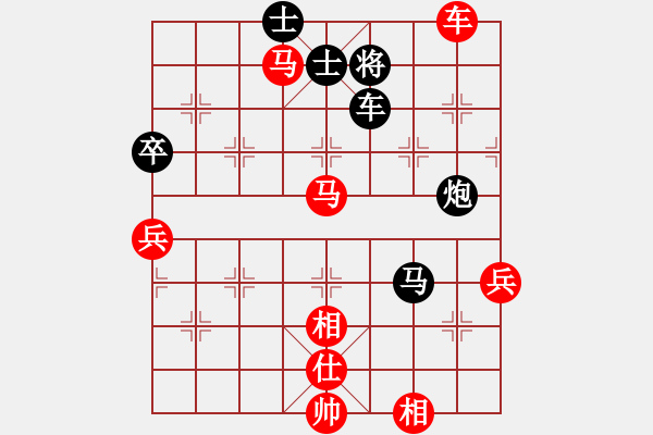 象棋棋譜圖片：純?nèi)松先A山(9星)-勝-永川第九(7星) - 步數(shù)：85 