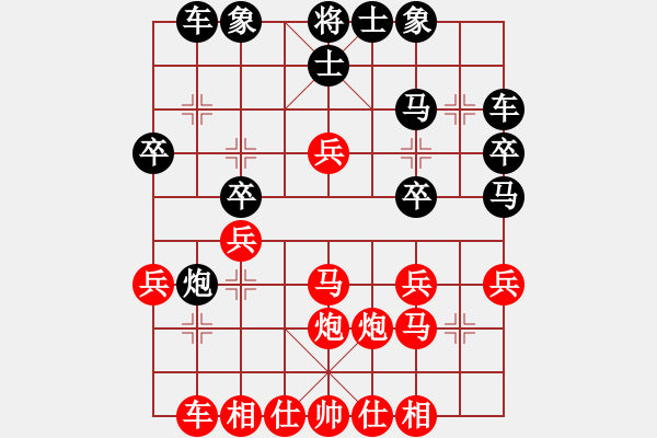 象棋棋譜圖片：棄車爭先（北京藏如意先勝上海胡榮華） - 步數(shù)：10 