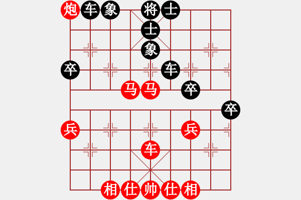 象棋棋譜圖片：棄車爭先（北京藏如意先勝上海胡榮華） - 步數(shù)：70 