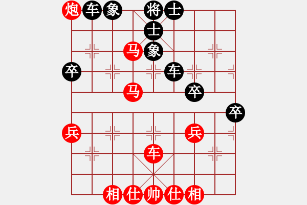 象棋棋譜圖片：棄車爭先（北京藏如意先勝上海胡榮華） - 步數(shù)：71 