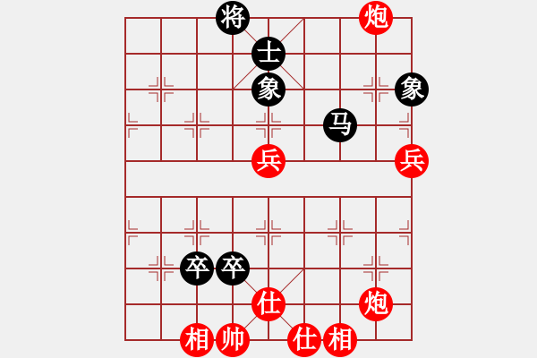 象棋棋譜圖片：輸了就叫雞(9段)-勝-太湖劍客(月將) - 步數(shù)：100 