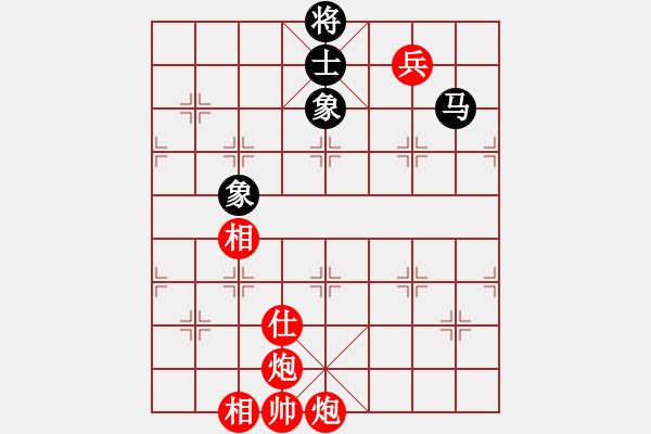 象棋棋譜圖片：輸了就叫雞(9段)-勝-太湖劍客(月將) - 步數(shù)：150 