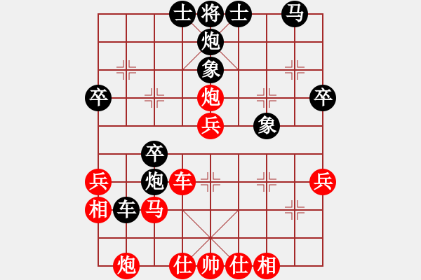 象棋棋譜圖片：輸了就叫雞(9段)-勝-太湖劍客(月將) - 步數(shù)：40 