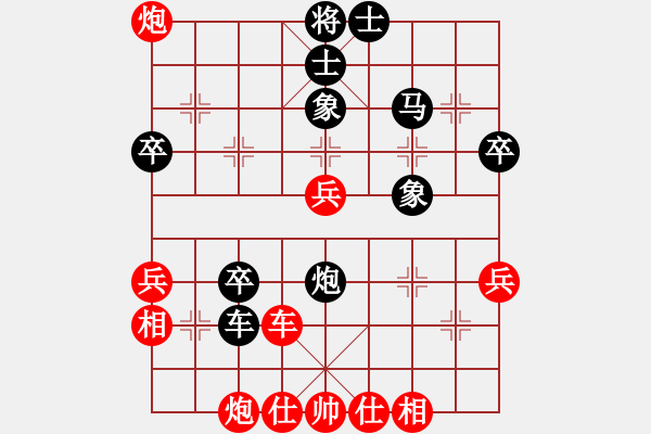 象棋棋譜圖片：輸了就叫雞(9段)-勝-太湖劍客(月將) - 步數(shù)：50 