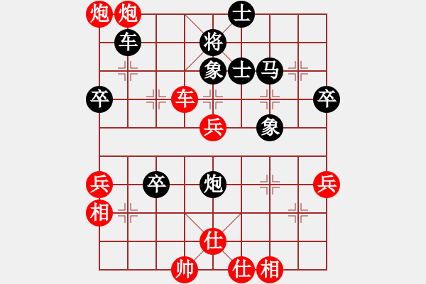 象棋棋譜圖片：輸了就叫雞(9段)-勝-太湖劍客(月將) - 步數(shù)：60 