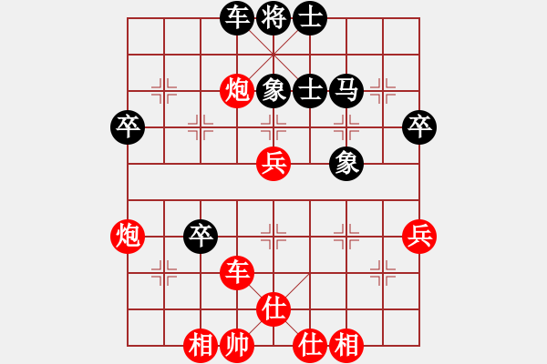 象棋棋譜圖片：輸了就叫雞(9段)-勝-太湖劍客(月將) - 步數(shù)：70 