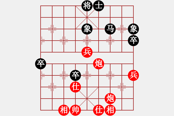 象棋棋譜圖片：輸了就叫雞(9段)-勝-太湖劍客(月將) - 步數(shù)：80 