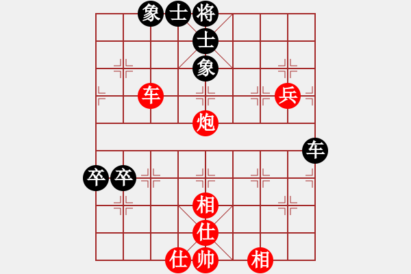 象棋棋譜圖片：火車(chē)頭 陳啟明 和 安徽 蔣志梁 - 步數(shù)：111 