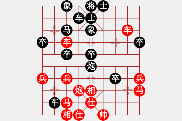 象棋棋譜圖片：火車(chē)頭 陳啟明 和 安徽 蔣志梁 - 步數(shù)：40 