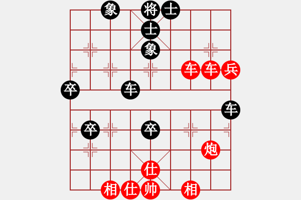 象棋棋譜圖片：火車(chē)頭 陳啟明 和 安徽 蔣志梁 - 步數(shù)：70 