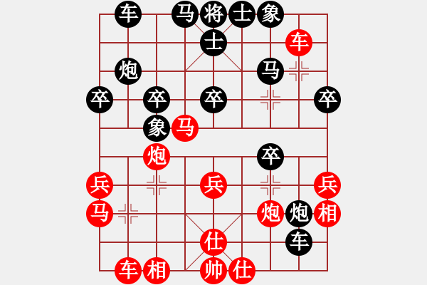 象棋棋譜圖片：鄭乃東 先勝 楊慶樹 - 步數(shù)：40 