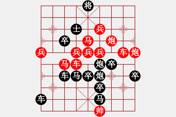 象棋棋譜圖片：局中局 107和...孫達軍 - 步數(shù)：0 