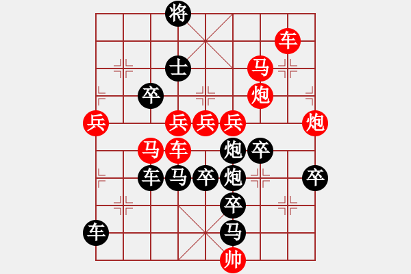 象棋棋譜圖片：局中局 107和...孫達軍 - 步數(shù)：10 